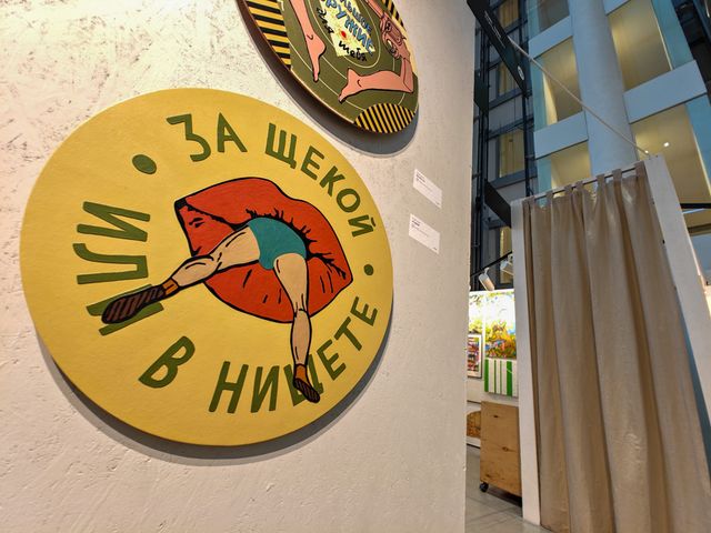 Звонок в виде женской груди назвали искусством и продают. Что можно найти на ярмарке современного арта - 66.ru — Городской портал Екатеринбурга, 23.10.2026