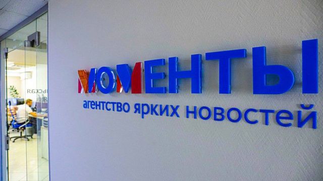 Команда издания из холдинга URA.RU перезапустила проект и ушла к другому инвестору - 66.ru — Городской портал Екатеринбурга, 29.10.2026