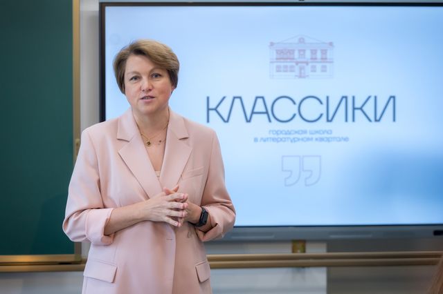 Бывшая вице-мэр Екатеринбурга перешла на работу в УГМК - 66.ru — Городской портал Екатеринбурга, 29.10.2026