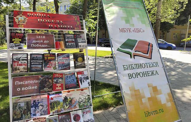 В Воронеже в июле пройдут бесплатные мероприятия в рамках проекта «Библиотека в парке» - Леди.Врн, 29.06.2025