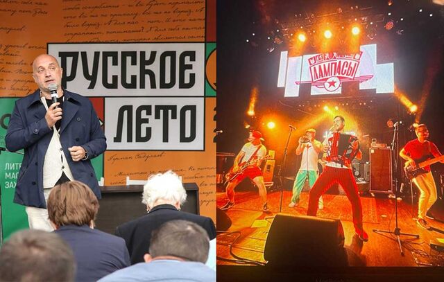Как пройдет фестиваль «Русское лето» в Воронеже в 2025 году - Леди.Врн, 28.08.2025