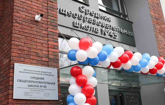 Мэр Сергей Петрин принял участие в открытии реконструированной воронежской школы №45 - Леди.Врн, 05.11.2025