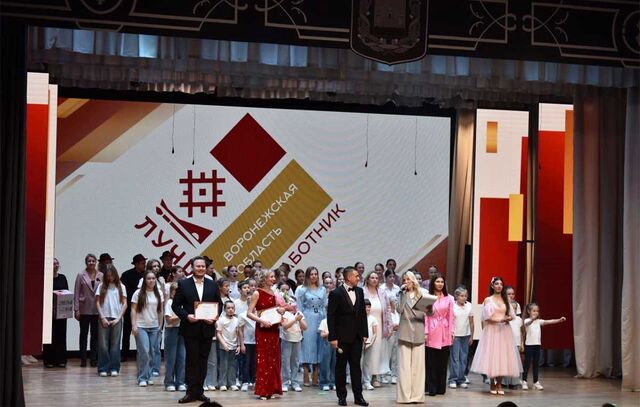 В Воронежской области определили лучшего культработника года В Воронежской области определили лучшего культработника года - Леди.Врн, 16.11.2025