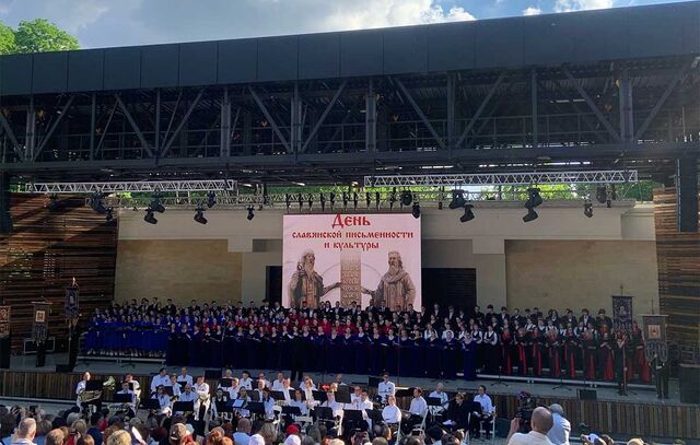 В Воронеже День славянской письменности отметили большим хоровым концертом - Леди.Врн, 24.05.2026