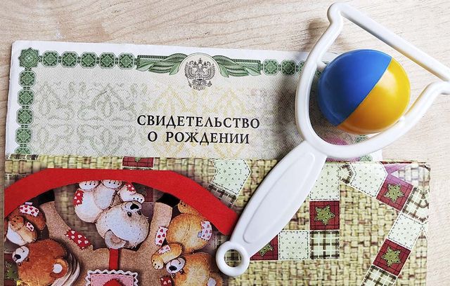 Воронежцам рассказали, как восстановить свидетельство о рождении - Леди.Врн, 07.08.2026