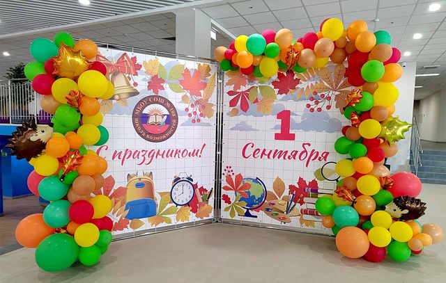 В Воронежской области усилят меры безопасности к 1 сентября - Леди.Врн, 18.08.2026
