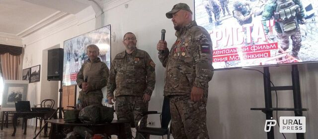 «Триста» – фильм, после которого невозможно остаться равнодушным - Информационное агентство «Урал-пресс-информ», 21.06.2025