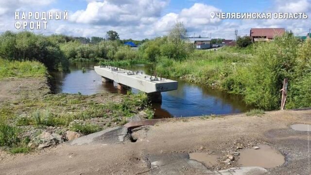 Завершено расследование уголовного дела о мошенничестве при строительстве моста в Есаульском - Информационное агентство «Урал-пресс-информ», 02.07.2025