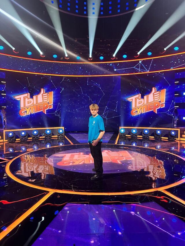 Магнитогорский баянист Кирилл Тепляков победил в шоу «Ты супер!» - Информационное агентство «Урал-пресс-информ», 03.11.2025