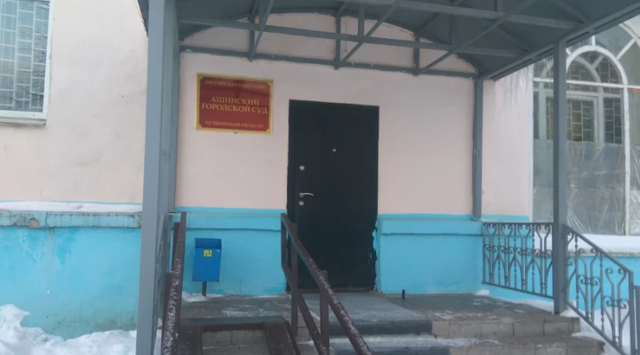 Вступил в силу приговор в отношении получившего взятку Виктора Чистякова - Информационное агентство «Урал-пресс-информ», 07.11.2025