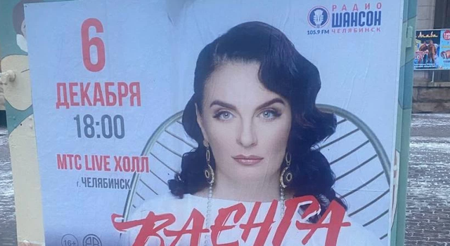 Рекламная фирма ответит за порчу арт-объекта в Челябинске - Информационное агентство «Урал-пресс-информ», 10.11.2025