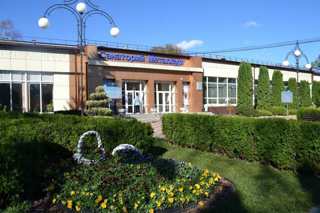 Хорошее место: здравница Группы ММК в Ессентуках получила престижную награду - Информационное агентство «Урал-пресс-информ», 11.03.2026