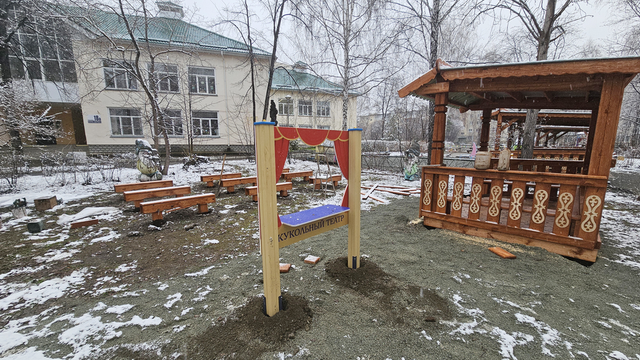 В Озёрске детский сад «Сказка» открыл театральные зоны на улице благодаря гранту Росатома - Информационное агентство «Урал-пресс-информ», 16.04.2026