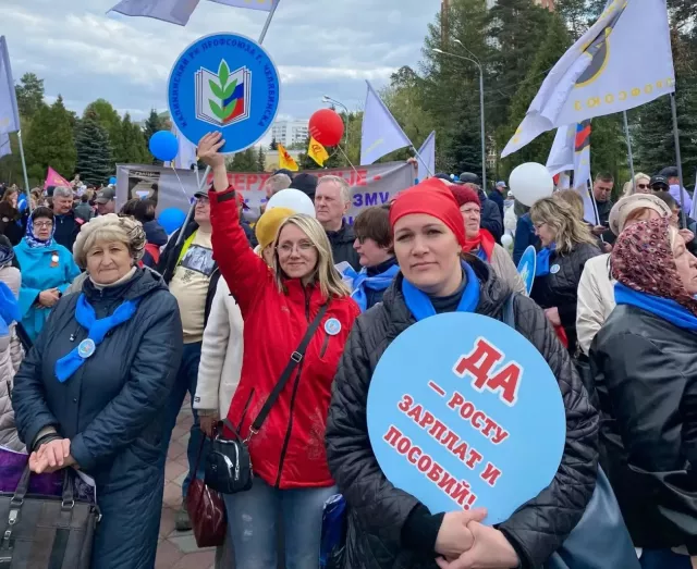 Челябинская область готовится к масштабному празднованию Первомая - Информационное агентство «Урал-пресс-информ», 29.04.2026