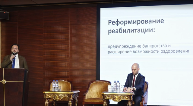 Банкротство завтра: в Челябинске обсудили новые инструменты реабилитации должников Банкротство завтра: в Челябинске обсудили новые инструменты реабилитации должников - Информационное агентство «Урал-пресс-информ», 14.05.2026