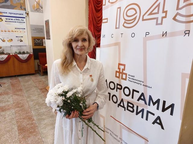 Надежда Дида стала первой обладательницей знака Почетный ветеран Тракторозаводского района - Информационное агентство «Урал-пресс-информ», 11.07.2026