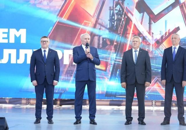 С новыми объектами Притяжения: Магнитогорск с размахом отмечает День металлурга - Информационное агентство «Урал-пресс-информ», 18.07.2026