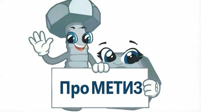 На ММК-МЕТИЗ стартовал курс «ПроМЕТИЗ» - Информационное агентство «Урал-пресс-информ», 27.07.2026