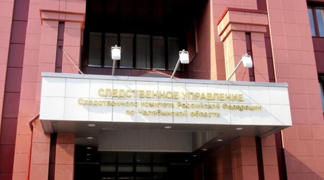 По факту гибели рабочего в Сосновском округе от удара током возбуждено уголовное дело - Информационное агентство «Урал-пресс-информ», 12.09.2026