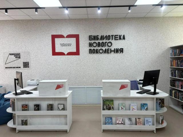 В селе Новобурановка открылась модельная библиотека - Информационное агентство «Урал-пресс-информ», 03.10.2026