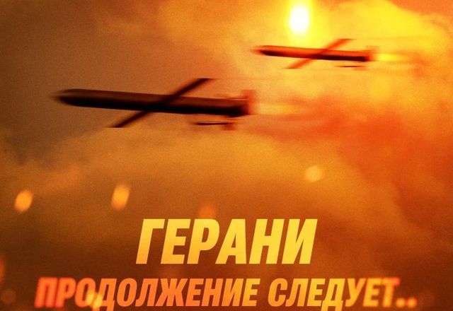 Минобороны РФ предупредило об усилении ударов по объектам ВПК Украины в ответ на угрозы Зеленского - Информационное агентство «Урал-пресс-информ», 04.10.2026