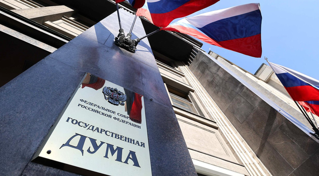 «Справедливая Россия» раскритиковала идею ввести плату за использование международного трафика - Информационное агентство «Урал-пресс-информ», 07.10.2026