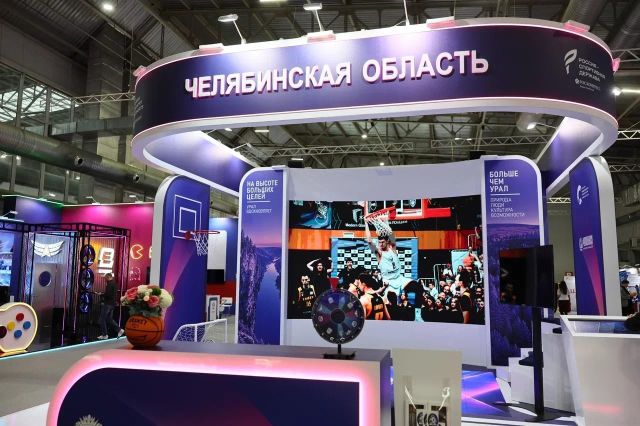 От Парижа до Берлина: Алексей Текслер представил спортивную мощь Южного Урала на международном форуме в Красноярске - Информационное агентство «Урал-пресс-информ», 23.10.2026