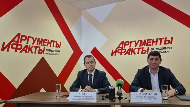 Челябинские платные парковки начнут работу с 26 октября - Информационное агентство «Урал-пресс-информ», 23.10.2026