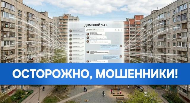 Пенсионерка из Троицка отдала мошенникам более двух миллионов рублей - Информационное агентство «Урал-пресс-информ», 24.10.2026