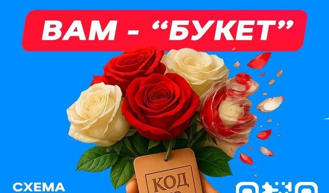 Жительница Златоуста лишилась почти 75 тысяч рублей, поверив в «доставку» букета цветов - Информационное агентство «Урал-пресс-информ», 25.10.2026