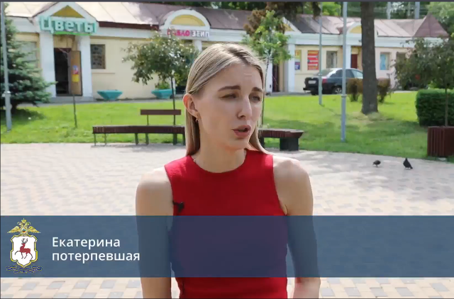 Мужчину задержали в Нижнем Новгороде за шантаж и вымогательство 1 млн рублей - Лента новостей НТА-Приволжье, 11.06.2025