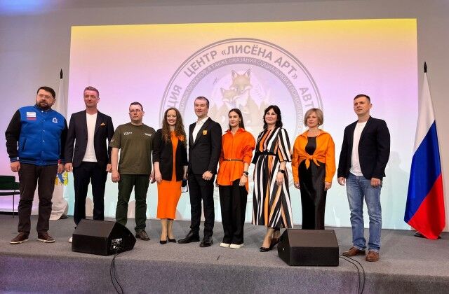 Филиал центра АНО "Лисёна Арт" открыли в Нижнем Новгороде - Лента новостей НТА-Приволжье, 01.07.2025