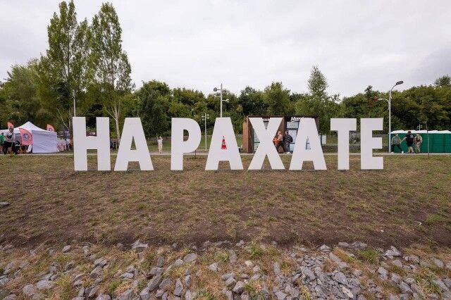 Отборочный чемпионат ПФО по банному мастерству проходит в Уфе - Лента новостей НТА-Приволжье, 27.07.2025