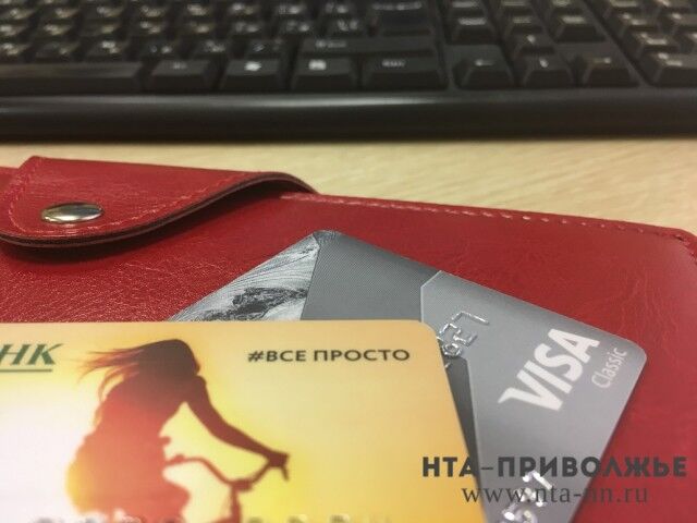 ВВГУ Банка России перечислило поводы для ограничения снятия средств в банкоматах - Лента новостей НТА-Приволжье, 29.08.2025