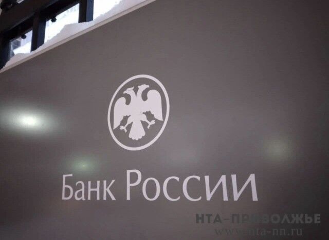 Ключевая ставка снижена до 17% - Лента новостей НТА-Приволжье, 12.09.2025
