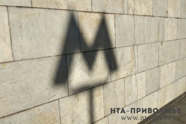 Сходы №1 и №2 станции метро "Заречная" откроют в Нижнем Новгороде 15 сентября - Лента новостей НТА-Приволжье, 12.09.2025