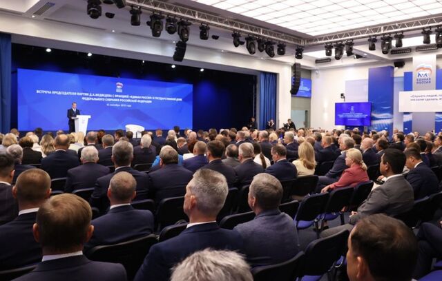 Дмитрий Медведев поставил задачи фракции "Единой России" в Госдуме - Лента новостей НТА-Приволжье, 17.09.2025