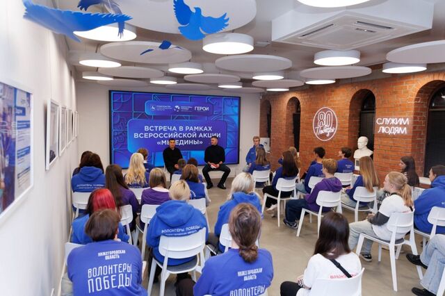 В преддверии Дня народного единства нижегородские волонтеры встретились с героями СВО - Лента новостей НТА-Приволжье, 01.11.2025