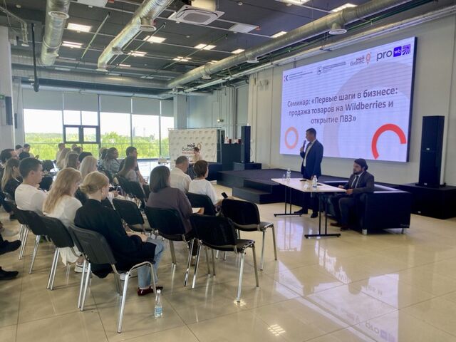 Нижегородские предприниматели могут принять участие в проекте «Цифровой бизнес-рост: выход на маркетплейсы» - Лента новостей НТА-Приволжье, 01.11.2025