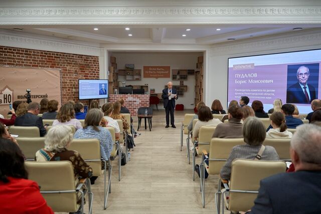 II Межрегиональная конференция «Архивы и волонтёрство в эпоху глобальной цифровизации» прошла в Нижнем Новгороде - Лента новостей НТА-Приволжье, 01.11.2025