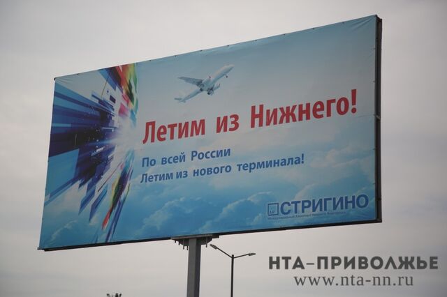 Нижегородский бизнес может оценить проект новых правил размещения рекламы - Лента новостей НТА-Приволжье, 07.11.2025