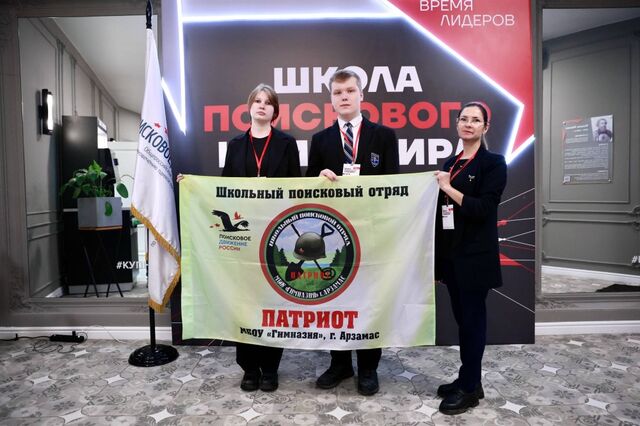 Стартует второй сезон «Школы поискового командира» - Лента новостей НТА-Приволжье, 15.04.2026