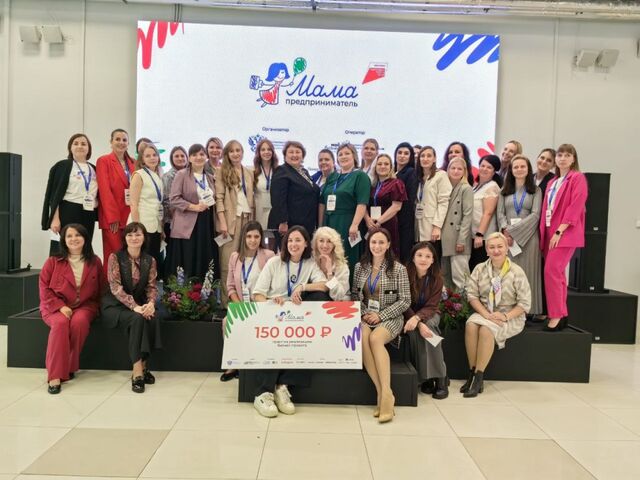 Стартовал прием заявок на программу «Мама-предприниматель» - Лента новостей НТА-Приволжье, 17.04.2026