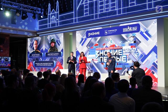 "Представить себя вне судьбы народа невозможно": на марафоне Знание.Первые говорили о правде и судьбе страны - Лента новостей НТА-Приволжье, 29.04.2026