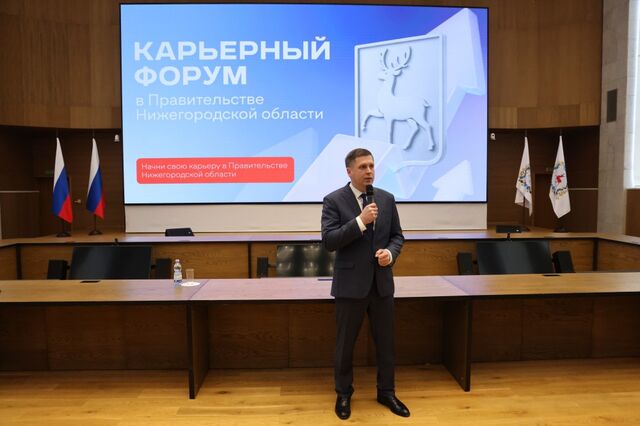 В Нижнем Новгороде прошел молодежный карьерный форум - Лента новостей НТА-Приволжье, 29.04.2026