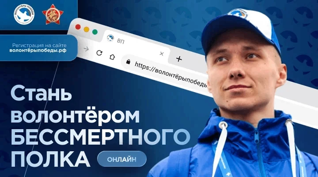 В регионе открыли набор модераторов «Бессмертного полка — онлайн» - Лента новостей НТА-Приволжье, 29.04.2026