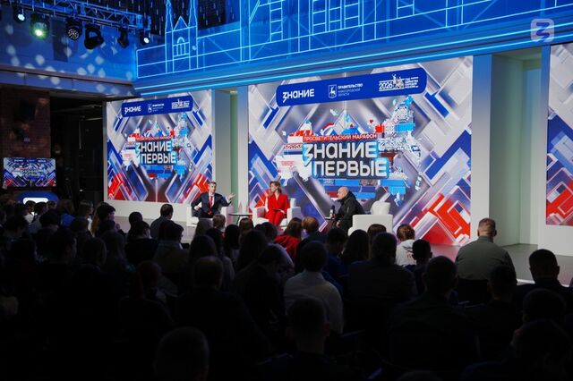 В Нижнем Новгороде прошел марафон «Знание.Первые» - Лента новостей НТА-Приволжье, 29.04.2026
