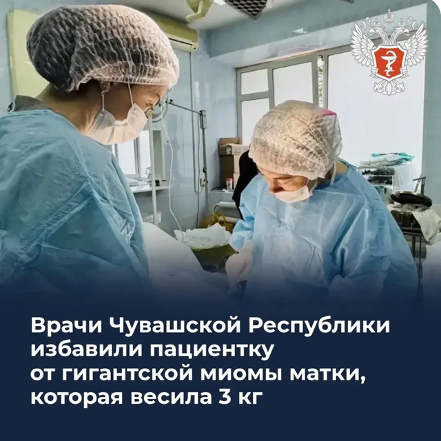 Врачи в Чувашии избавили женщину от гигантской миомы - Лента новостей НТА-Приволжье, 15.05.2026