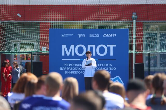В Нижегородской области определили победителей проекта «МолоТ» - Лента новостей НТА-Приволжье, 09.06.2026
