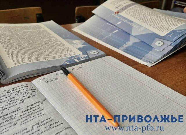 Шестерых нижегородских школьников удалили с ОГЭ по русскому языку - Лента новостей НТА-Приволжье, 09.06.2026